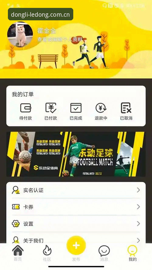 乐动体育平台新旧版本对比：v2.1.0更新究竟带来了什么实质性变化？
